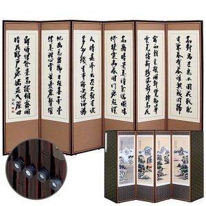박씨상방 추사 김정희 진주 고화 6폭병풍 (산수)이미지입니다. 누르면 해당 게시물로 새창이동합니다.