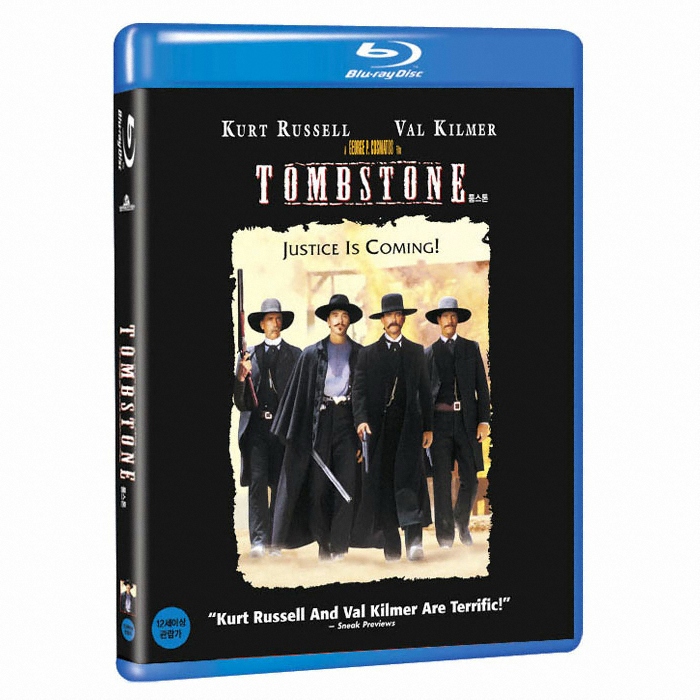 월트디즈니 툼스톤 (일반판)