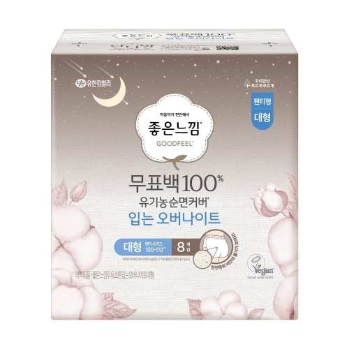 좋은느낌 무표백 100% 유기농순면커버 입는오버나이트 대형 8개 (6팩(48개))_이미지