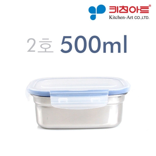 키친아트 피앙세 스텐 반찬통 사각 2호 (1개)_이미지
