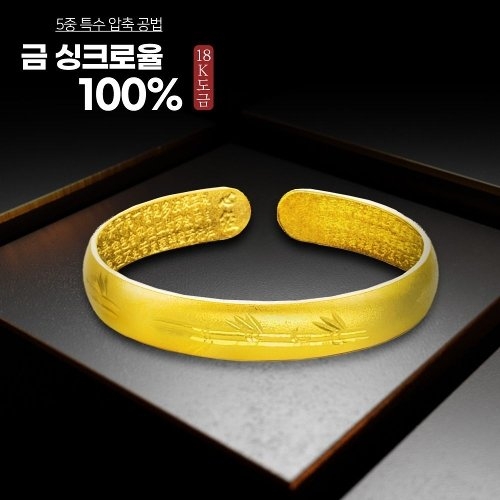 오너클랜 여성 18k 5중특수압축도금 팔찌 변색없는 반야심경 WDD6888_이미지