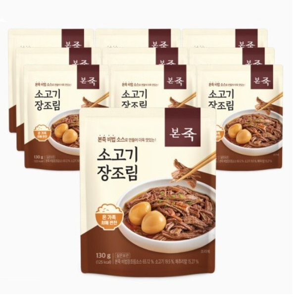 본죽 소고기 장조림 130g (10개)_이미지
