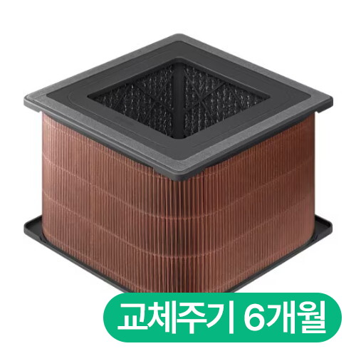 삼성전자 비스포크 큐브 Air 인피니트 라인 전용 CFX-L1005D 일체형 S필터