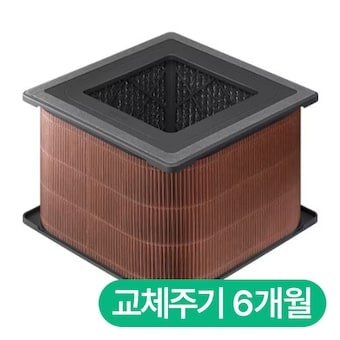 <b>삼성</b>전자 비스포크 <b>큐브</b> Air 인피니트 라인 전용 CFX-L1005D 일체형 S필터