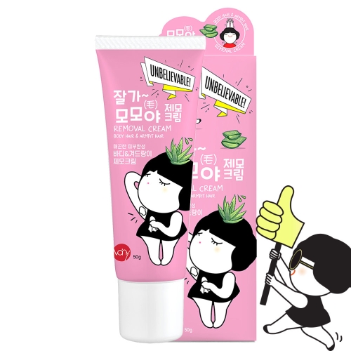 모모야 잘가 제모크림 50g (1개)_이미지