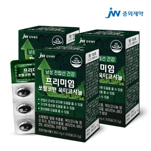 JW�߿����� ���Ӱ� �������� ��Ÿ�ڻ�� �������� 3�ڽ�