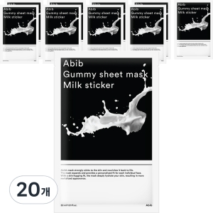 아비브 껌딱지 시트 마스크 콜라겐 밀크 스티커 (20매)_이미지