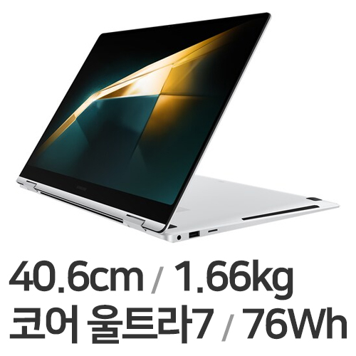 삼성전자 갤럭시북4 프로360 NT960QGK-KA72S (SSD 1TB)