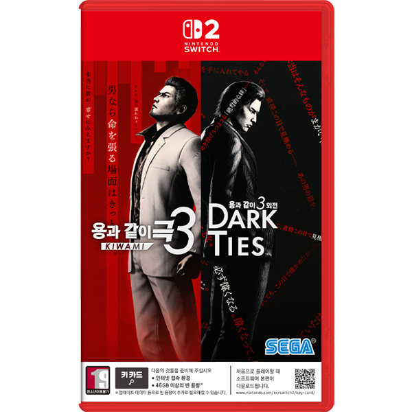  용과 같이 극3 / 외전 Dark Ties 한글판 SWITCH2, 패키지키카드
