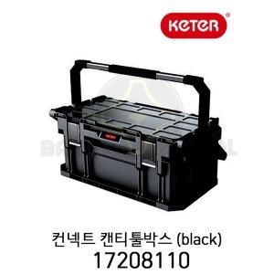  케터 컨넥트 캔티툴박스 17208110 black 신형17203104