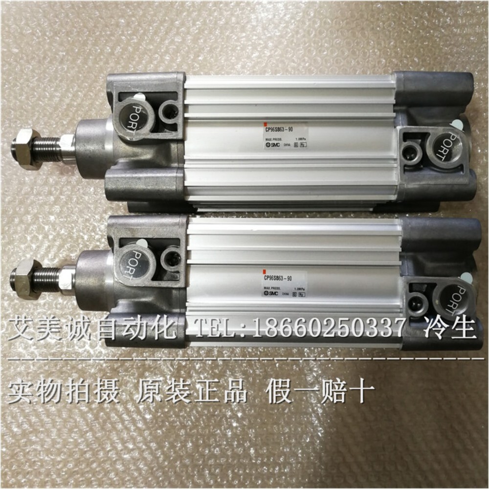 SMC CP96SDB63-200-225-250-300-350-400-500-C 타입 ISO 실린더 CP96 03 CP96SB63 .._이미지