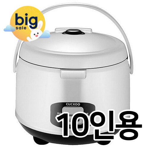쿠쿠전자  CR-1055B