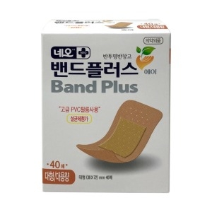 네오 밴드플러스 40매 대형 1갑/고급PVC일회용대용량_이미지