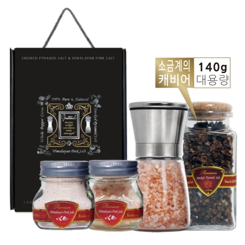 서진산업 히말라야 핑크소금 핑크솔트 훈연소금 그라인더 고메2호 선물세트 답례품_이미지