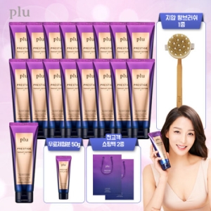  플루 바디스크럽 패키지