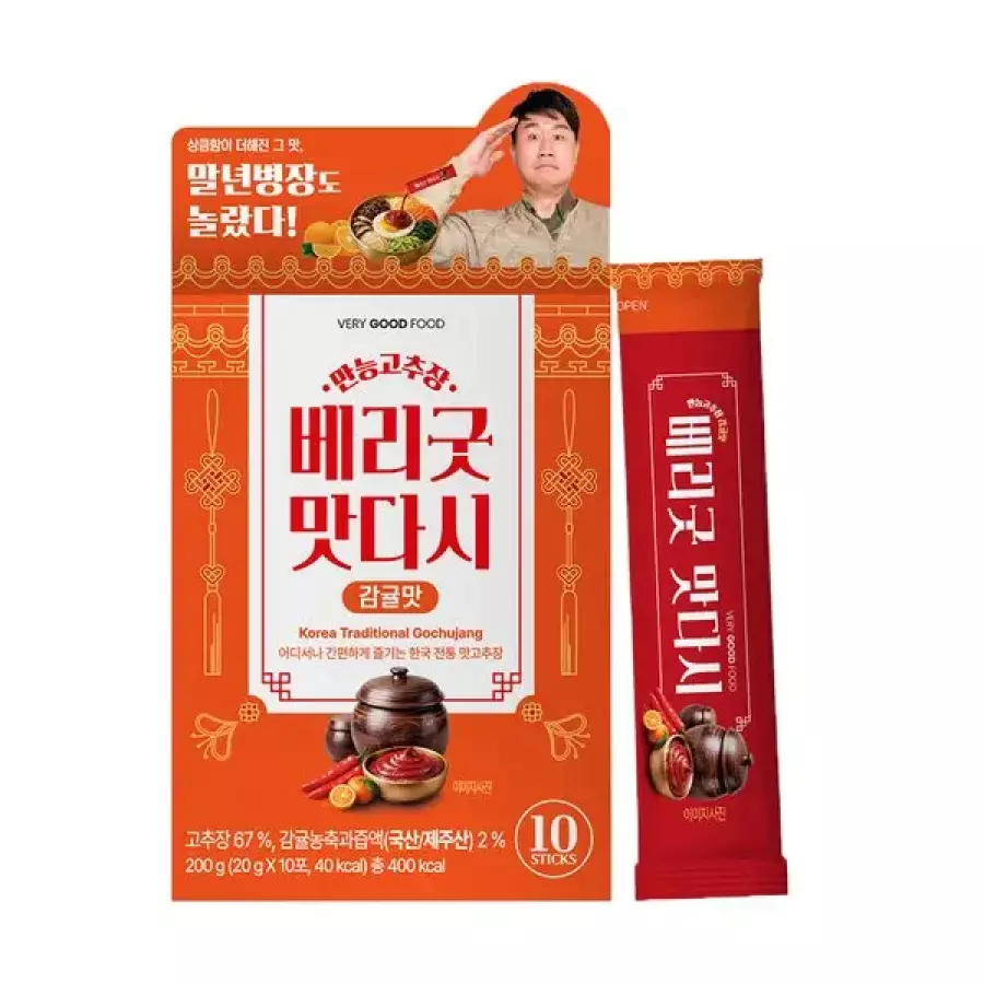 베리굿 맛다시 감귤맛 200g (20g x 10포)