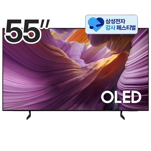 삼성전자 올레드 KQ55SF85AEXKR (삼성 20% 환급)_이미지