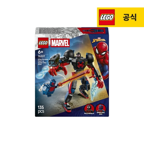 레고 마일스 모랄레스 로봇 대 스파이더맨 (2099) (일반구매)