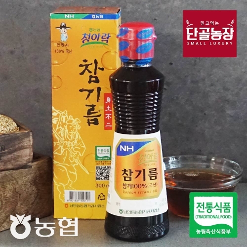 농협 100% 국내산 참깨/들깨 청아람 참기름/들기름 선물세트