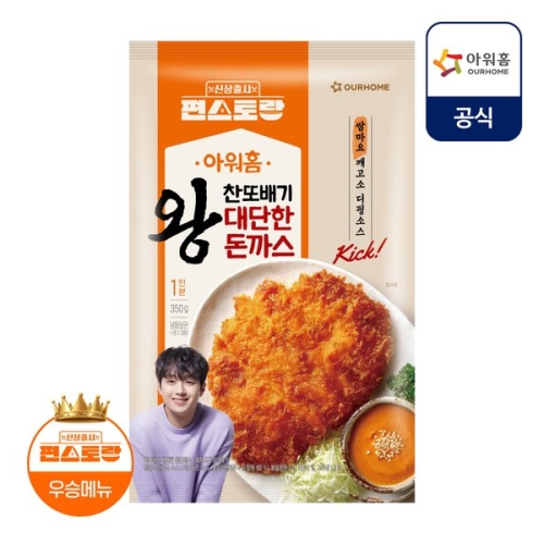 아워홈 편스토랑 찬또배기 대단한 왕돈까스 250g (7개)_이미지