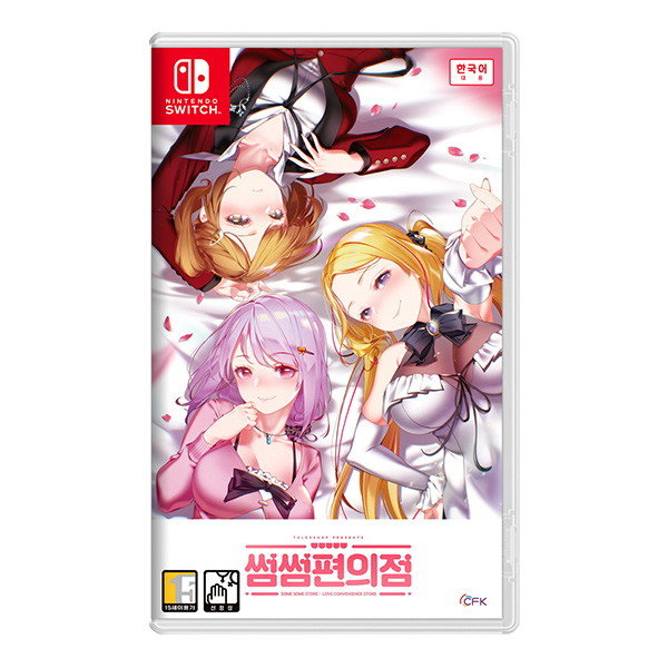 썸썸 편의점 한글판 SWITCH, 패키지칩_이미지
