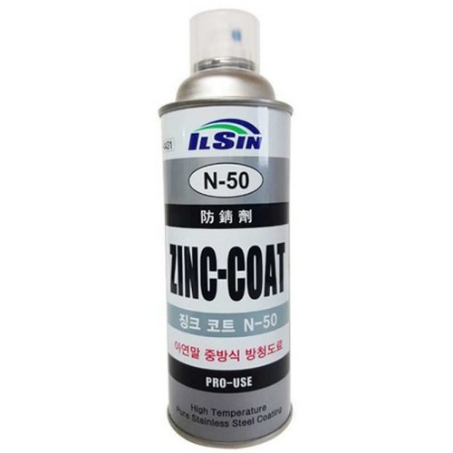 징크코트 N-50 420ml