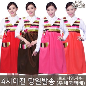 대박가운 한복 원피스 색동 앞치마 DAE129
