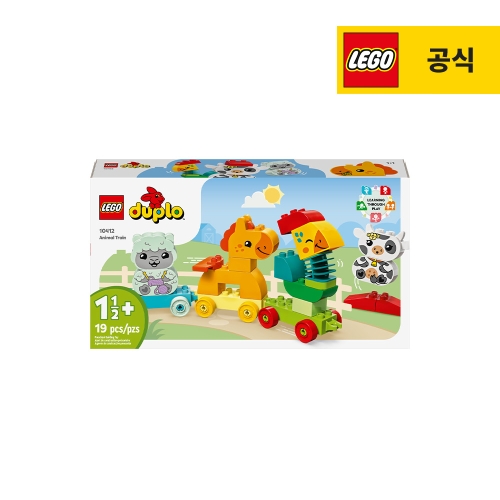 듀플로 나의 첫 동물 기차 (10412)