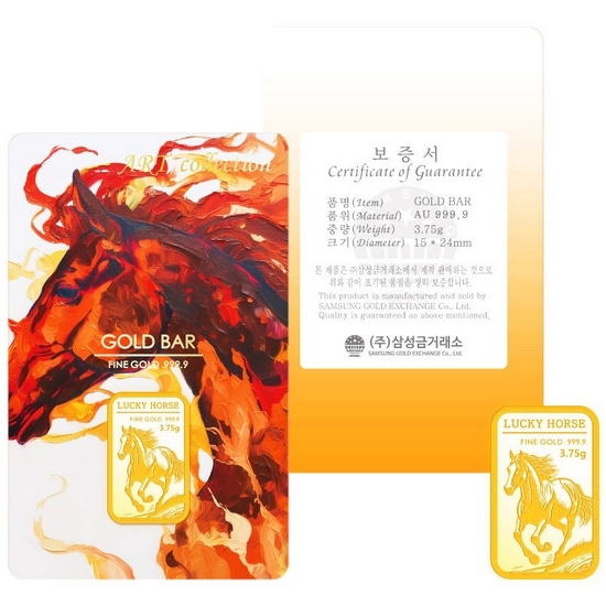삼성금거래소 말 (적마) 골드바 3.75g