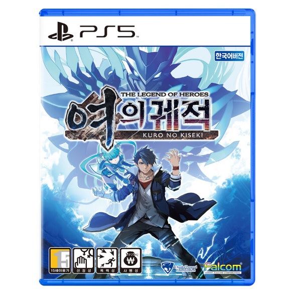 영웅전설 여의 궤적 한글판 PS5, 패키지디스크_이미지