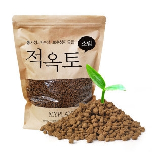 마이플랜트 적옥토 1.5L 화분 경질 난초 분재 난석 분갈이흙