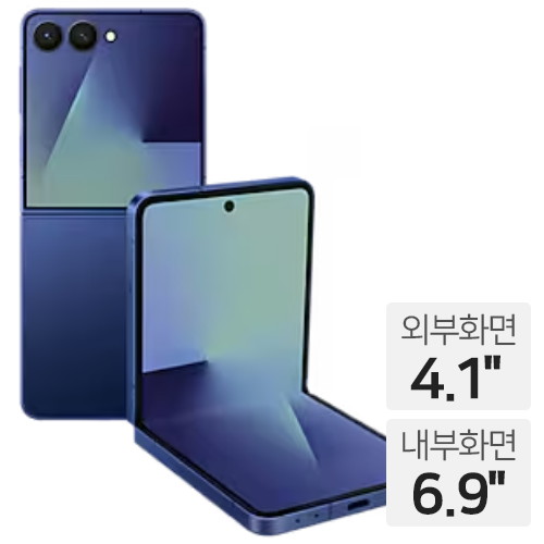 갤럭시Z 플립7 256GB, 자급제 해외구매