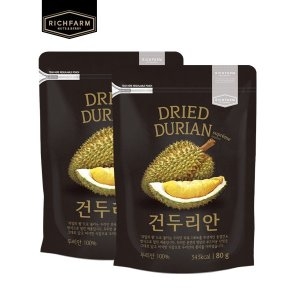 리치팜너트 건두리안 (80g,2팩)_이미지