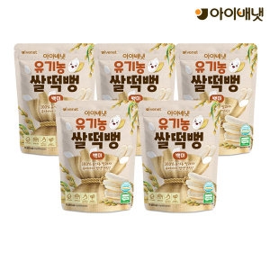아이배냇 유기농 쌀떡뻥 백미 30g (4개)