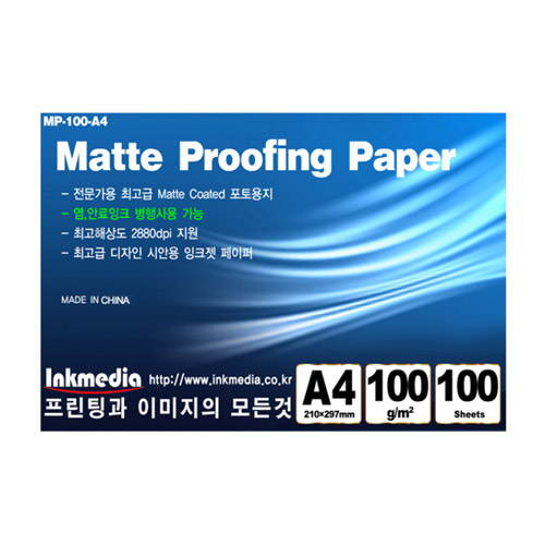 잉크미디어 잉크젯전용 매트지 A4 100g (100매)