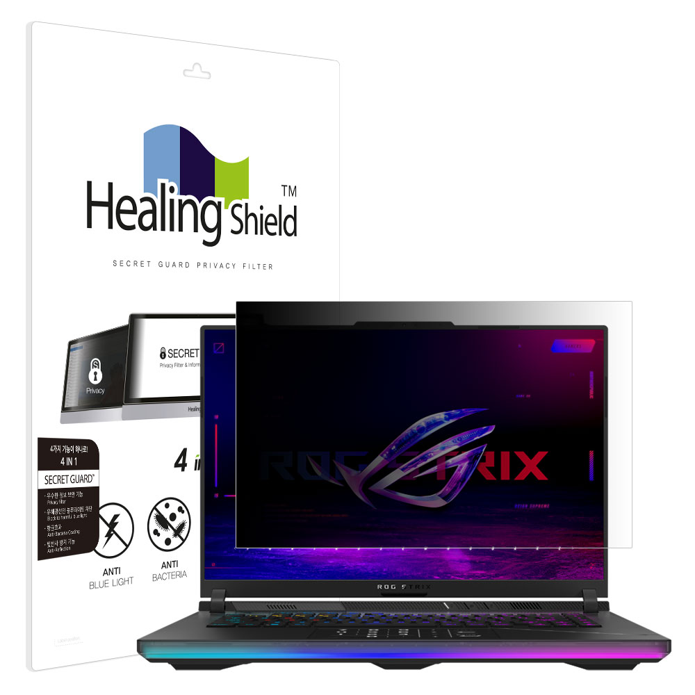 폰트리 힐링쉴드 ASUS ROG STRIX SCAR 16 G623 2023 항균 블루라이트컷 양면 정보보안 액정보호필름_이미지