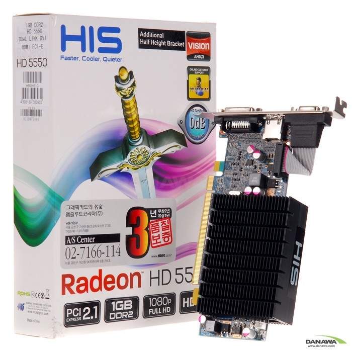 HIS 라데온 HD 5550 HDMI D2 1GB LP SILENCE_이미지