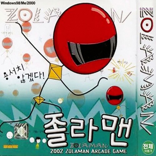 [쥬얼게임] 졸라맨: 2002 ZOLAMAN ARCADE GAME