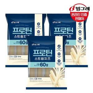 프로틴 스트링 치즈 20g