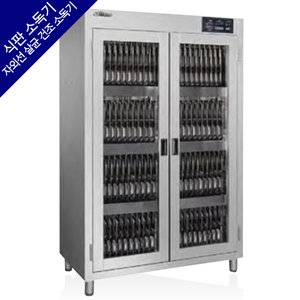 티엠이엔지  ATM-FT-H1200 상품이미지