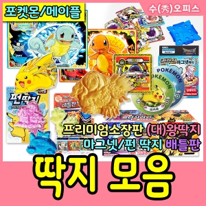 [�Ҹ�] ����/���� ������/���ϸ���/������/��