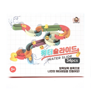 레츠토이 레츠토이 아기 유아 diy 물놀이 워터슬라이드 목욕놀이 트랙 레일 블록 장난감_이미지