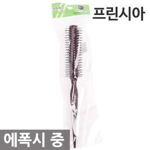 프린시아 순모 포킹 헤어 브러쉬 (중)_이미지