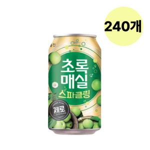 웅진식품 초록매실 스파클링 제로 350ml (240개)