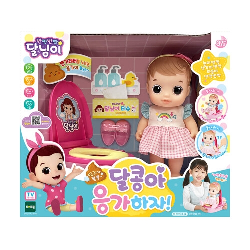 토이트론 반짝반짝 달님이 방귀가 뿡뿡 달콩아 응가하자
