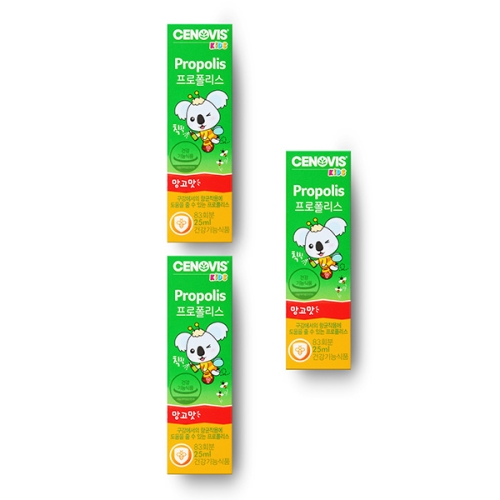 ����� �Ѹ��� Ű�� ���������� 25ml