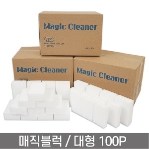 [불명] 매직블럭 대형 100개