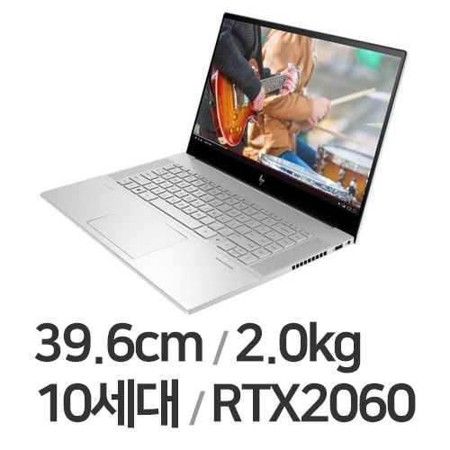 HP 엔비 15-ep0095TX (SSD 1TB + SSD 512GB)