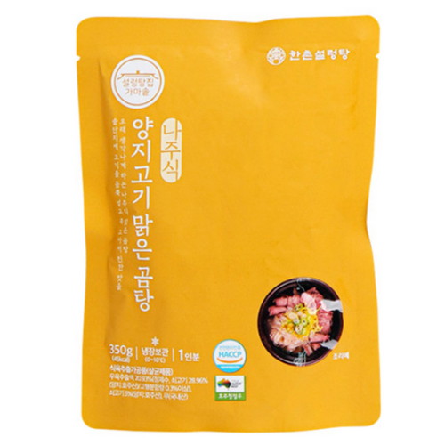 나주식 양지고기 맑은곰탕 350g