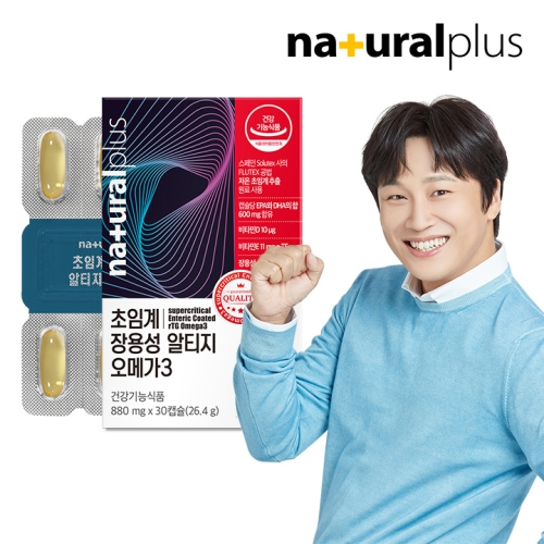 내츄럴플러스 초임계 장용성 알티지 오메가3 30캡슐 (1개)_이미지